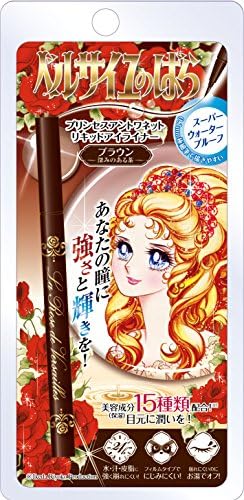 Japonya Sağlık ve Kişisel Bakım-Versay Gülü Prenses Antoinette sıvı eyeliner Kahverengi 0.4mlAF27